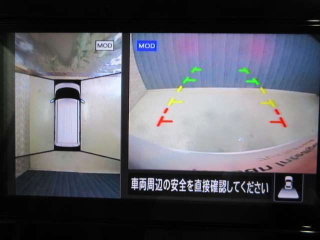 【アラウンドビューモニター】周囲を見渡せる映像で、スムースな駐車をサポートします