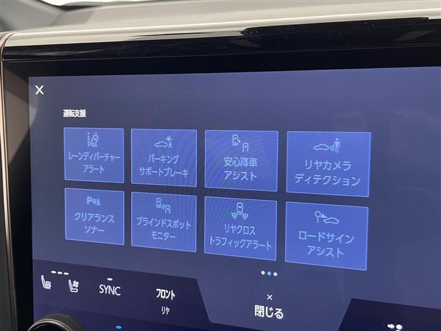 【カーナビ】ナビ利用時のマップ表示は見やすく、いつものドライブがグッと楽しくなります！◆乗って触って体感してみてください！！当社車両は試乗可能です！お気軽にスタッフまでご相談ください！