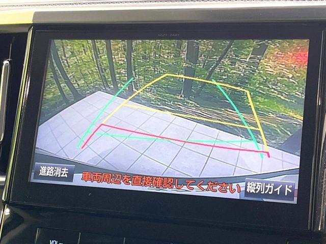 【バックカメラ】駐車時に後方がリアルタイム映像で確認できます。大型商業施設や立体駐車場での駐車時や、夜間のバック時に大活躍！運転スキルに関わらず、今や必須となった装備のひとつです！