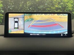 【360°ビューモニター】専用のカメラにより、上から見下ろしたような視点で360度クルマの周囲を確認することができます☆死角部分も確認しやすく、狭い場所での切り返しや駐車もスムーズに行えます。