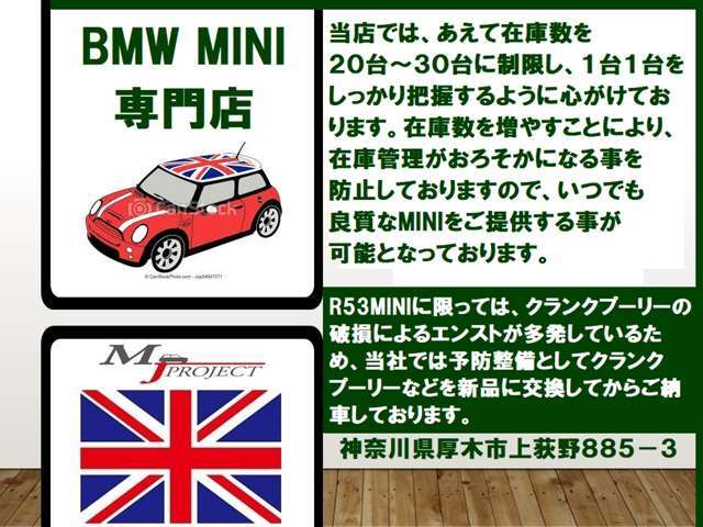 （社外パーツ・JCW装備）TEIN車高調（ストリートアドバンスZ）、F系ルックバイキセノンヘッドライト、LEDサイドウィンカー、リヤタワーバー、ナビTV、JCWレカロシート、JCWステアリングなど