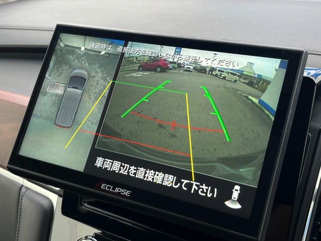 【マルチアラウンドモニター】専用のカメラにより、上から見下ろしたような視点で360度クルマの周囲を確認することができます☆死角部分も確認しやすく、狭い場所での切り返しや駐車もスムーズに行えます。