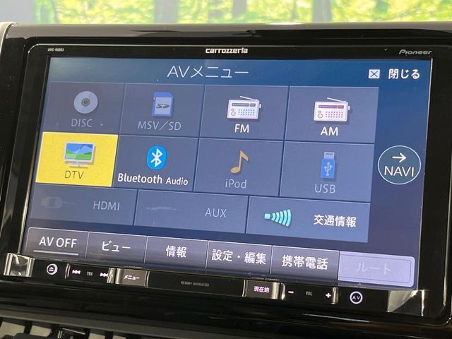 【9型ナビゲーション】目的地までしっかり案内してくれる使いやすいナビ。Bluetooth接続すればお持ちのスマホやMP3プレイヤーの音楽を再生可能！毎日の運転がさらに楽しくなります！！