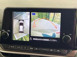 【アラウンドビューモニター】専用のカメラにより、上から見下ろしたような視点で360度クルマの周囲を確認することができます☆死角部分も確認しやすく、狭い場所での切り返しや駐車もスムーズに行えます。
