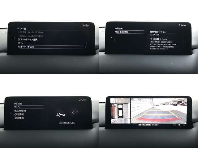 【マツダコネクト】ラジオ・テレビ/Bluetoothオーディオ、その他アプリケーションなどの機能で楽しむことができます。