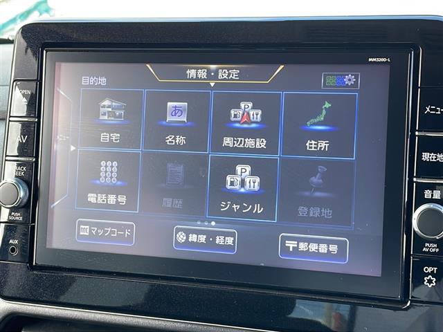 【 ナビゲーション 】ナビゲーションシステム装備なので不慣れな所へのドライブも快適にして頂けます♪
