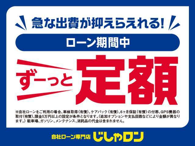 ◆◇◆ずーっと定額支払い！！◆◇◆カーセンサー専用無料ダイヤル【0078-6002-897927】気になる車はすぐにお問い合わせください！お車のご質問にお答えいたします！