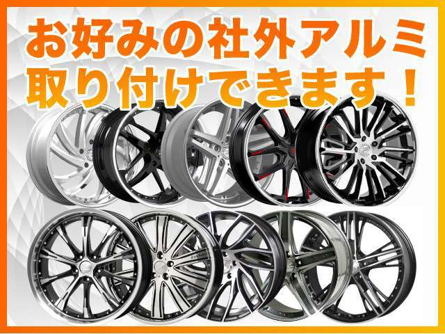 もちろんお客様のお好みのエアロパーツのお取付も可能でございます。多種多様なメーカーの取り扱い可能！！【CSオートディーラーカスタム】で検索頂きますとご覧いただけます！！