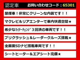 【LSの整備に自信あり】レクサスLS専門店として長年にわたり車種に特化してきた専門整備士による当社のメンテナンス力は一味違います！