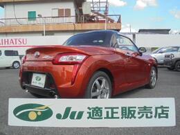 『カーセンサーを見て！』と、お伝え頂くとスムーズに対応させて頂きます！　営業時間は平日9:00～18:00　日曜日・祝日10:00～18:00