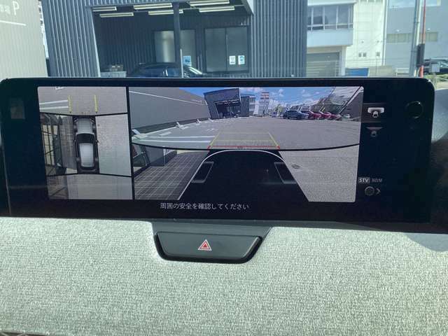 360度ビューモニター　4つのカメラで前後左右、俯瞰映像を表示、ドライバーからは見えない領域の危険認知をサポートするシステム搭載！