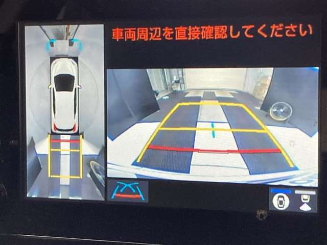 バックカメラの他に上から見下ろしたような画像が見れるアラウンド（全方位）モニター。前後左右を把握できる、すごい機能が装備されています！