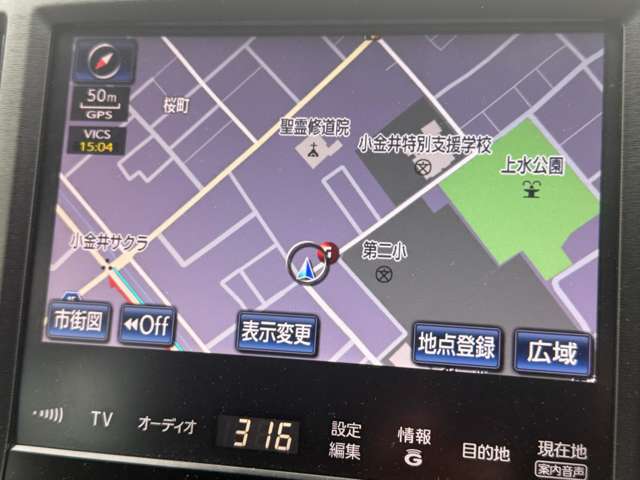 純正ナビゲーション！