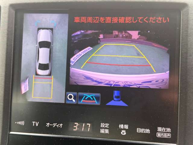 安心のアラウンドビューモニター搭載！