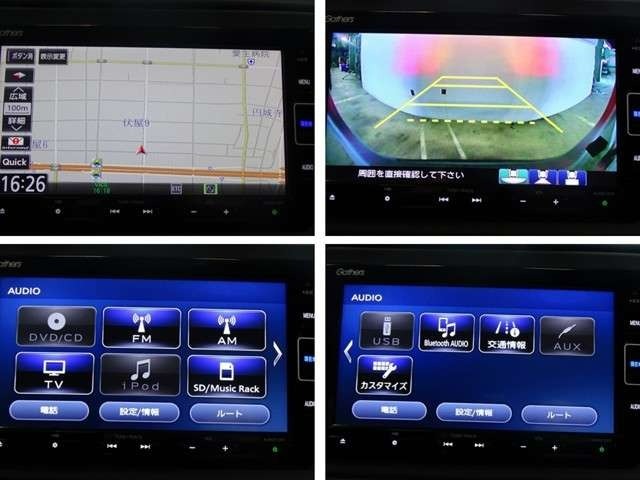 【純正ナビ】バックモニター付純正ナビ、お出掛けする際もナビがあれば安心です。バックモニター付なので駐車の際も楽々車庫いれ！
