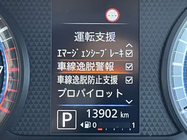 ◆【車線逸脱警報（LDW）】クルマが車線から逸脱しそうになると、はみ出さないように警報音と表示によってドライバーに注意を促します。機能には限界があるためご注意ください。