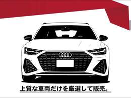 全国陸送可能です！遠方のお客様も大歓迎！在庫確認・見積依頼・無料見積もりで！無料電話0078-6002-918384