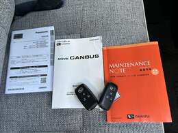 【取扱説明書】【保証書】【スペアキー】