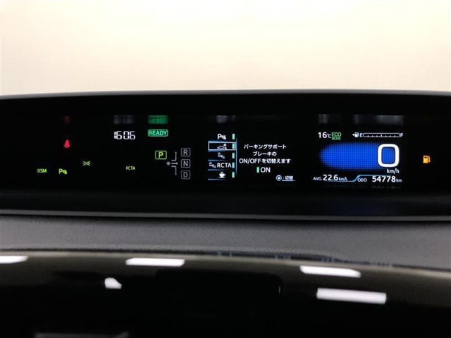 焦点の合わせやすい遠視点メーターです。昼間でもくっきりと見やすい高精細グラフィックで視認性の良さも高めています。