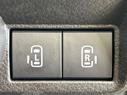 【両側パワースライドドア】スマートキーや運転席のスイッチで後席両側スライドドアの開閉が可能♪電動だから力を入れてドアを開ける必要が無く、小さなお子様でも簡単に開け閉めでき快適です♪