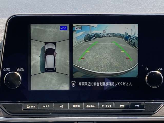 アラウンドビューモニター　　ひと目で全方位が確認できます！狭い場所での切り返しや駐車もスムーズに行えます！