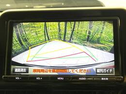 【バックカメラ】駐車時に後方がリアルタイム映像で確認できます。大型商業施設や立体駐車場での駐車時や、夜間のバック時に大活躍！運転スキルに関わらず、今や必須となった装備のひとつです！