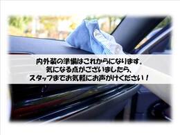 納車後の車検や修理もお任せください！本社の整備工場でしっかりとサポートします。