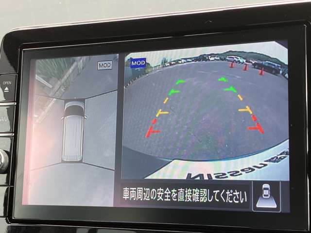インテリジェント アラウンドビューモニター（移動物 検知機能付）空から見下ろしているかのような映像をディスプレイに映し出し、スムースな駐車をサポートします。