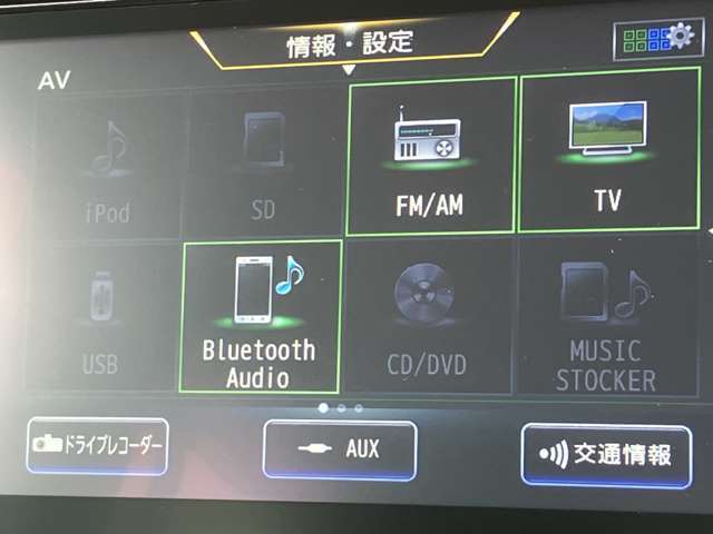 フルセグTVやBlueTooth対応等の豊富な機能でドライブも更に楽しくなります。