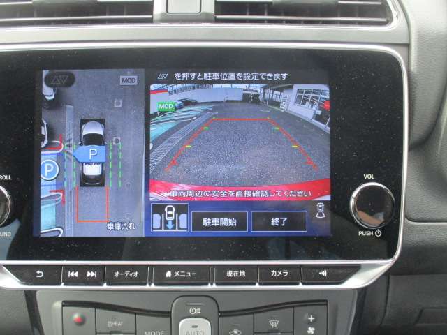 車庫入れや縦列駐車を、設定した駐車枠付近に駐車するようにハンドル操作をアシストしてくれる、インテリジェントパーキングアシストシステム搭載♪