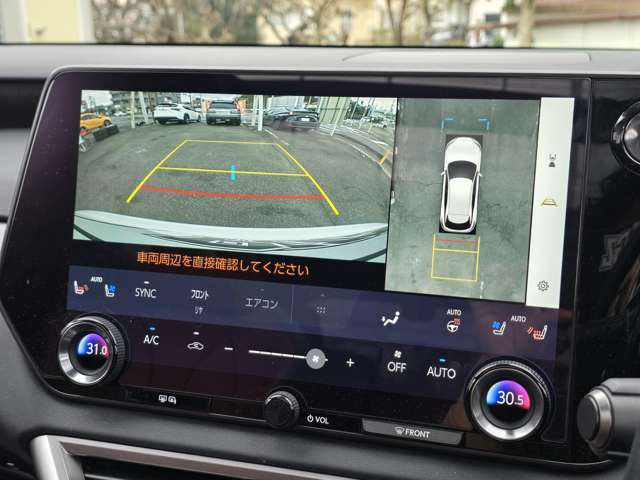 【アラウンドビューモニター】専用のカメラにより、上から見下ろしたような視点で360度クルマの周囲を確認することができます☆死角部分も確認しやすく、狭い場所での切り返しや駐車もスムーズに可能です！