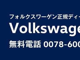 安心の71項目点検整備致します。認定中古車保証にて1年間走行距離無制限にて保証致します。