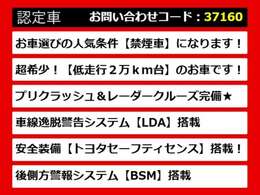 カムリ、カムリハイブリッド、カムリWS、70カムリ、70系カムリ、カムリモデリスタ、モデリスタカムリ、カムリ70、カムリ70系、レザーパッケージ、各種グレードをご用意しております！！