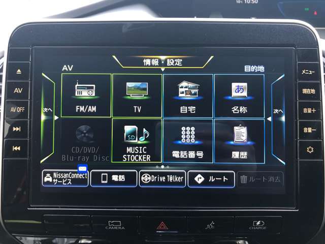 日産純正ナビ装備しています！CDやDVDも入れられます☆彡