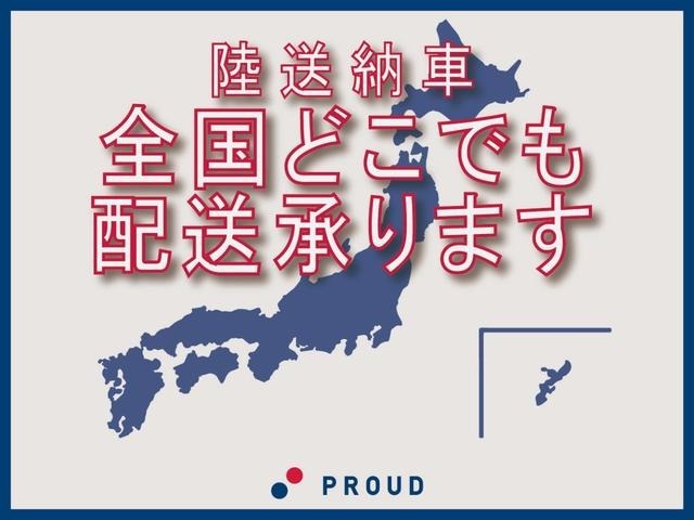 全国どこでも配送承ります★お気軽にご相談下さい。