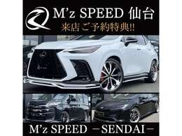 ■ご来店予約特典■来店御予約の上お車をご成約のお客様に車と同時購入＆取付いただくオプション品を10，000円分まで※部品代利用可。工賃・保証・諸費用等は対象外