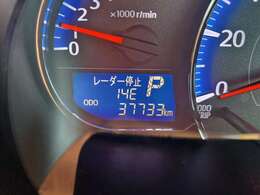 お買得といっても整備は怠りません。提携工場にて、しっかり整備をしてお渡しております。