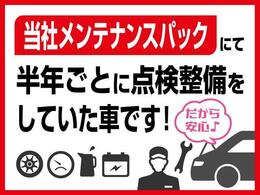 滋賀ダイハツの中古車展示店舗は県内に13か所ございます。琵琶湖を囲むように店舗がございますので、お近くの滋賀ダイハツハッピーの店舗にてご購入頂くことができます！