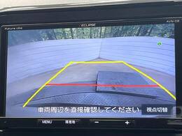 【バックカメラ】駐車時に後方がリアルタイム映像で確認できます。大型商業施設や立体駐車場での駐車時や、夜間のバック時に大活躍！運転スキルに関わらず、今や必須となった装備のひとつです！