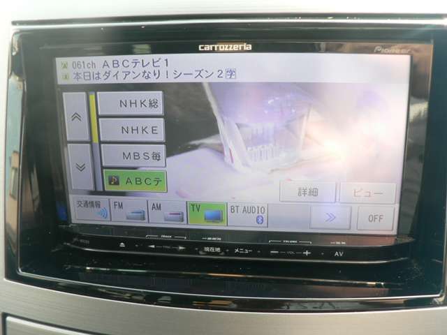 フルセグTV