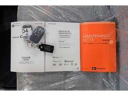 取扱説明書・ナビ説明書・メンテナンスノート・スマートキー2個一式揃っております！