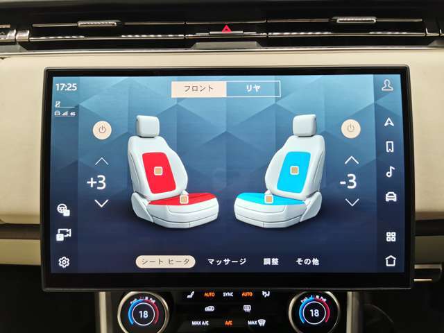 【全席シートヒーター＆クーラー】フロントシートとリアシートの両方で3段階調節が可能なシートヒーター＆クーラーが内蔵されております。季節を問わず重宝するオプション装備です。