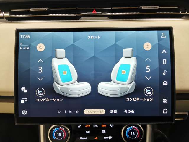 【シートマッサージ】フロントシートに5段階調整可能なシートマッサージが装備されております。ドライブ中でも疲れを癒してくれます。