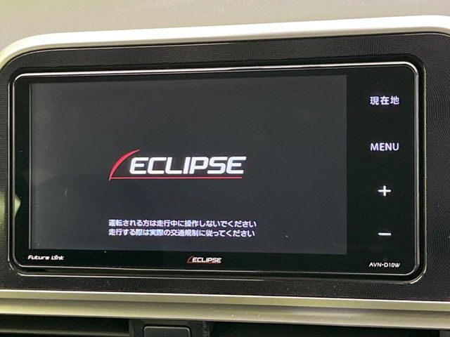 【ナビゲーション】目的地までしっかり案内してくれる使いやすいナビ。Bluetooth接続すればお持ちのスマホやMP3プレイヤーの音楽を再生可能！毎日の運転がさらに楽しくなります！！