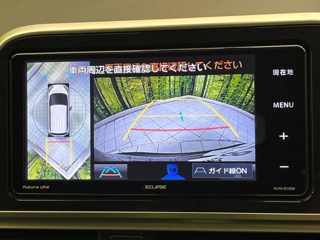 【パノラミックビューモニター】専用のカメラにより、上から見下ろしたような視点で360度クルマの周囲を確認することができます☆死角部分も確認しやすく、狭い場所での切り返しや駐車もスムーズに行えます。
