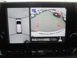 便利なインテリジェントアラウンドビューモニター（移動物検知機能付き）が付いて狭い道や駐車時などで役立ちます