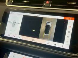 【アラウンドビューモニター】を装備で駐車が苦手な方でも安心です。