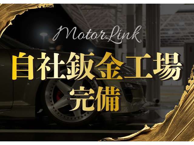経験豊富なスタッフ多数在籍★