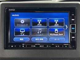 【カーナビ】ナビ利用時のマップ表示は見やすく、いつものドライブがグッと楽しくなります！