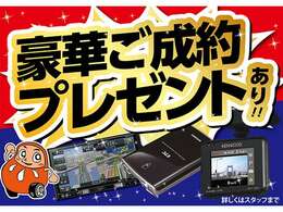 2年間無料・納車クリーニング・除菌・ウィルス99.9％除去など特典がたくさん。自社の指定整備工場完備！